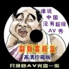 彩吧论坛彩搜网3d